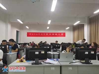 精進(jìn)技藝，共享智慧 AutoCAD軟件技能大賽第一場培訓(xùn)與軟件技術(shù)交流會圓滿舉行